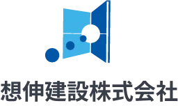 想伸建設株式会社